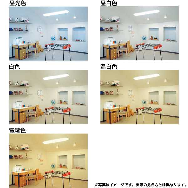 楽天市場】FHF32EXNHXS ホタルクス 直管蛍光灯 32W形 3波長形昼白色 Hf