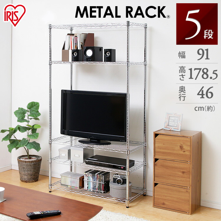 アイリスオーヤマ se-918e メタルラック スチールラック」の人気商品
