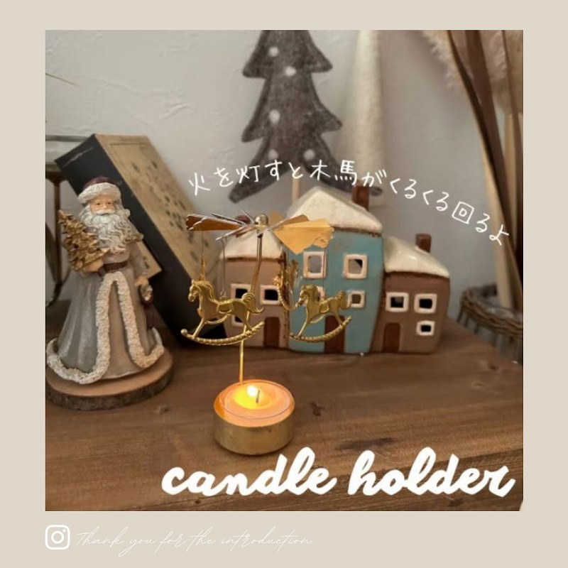 楽天市場】回るキャンドル キャンドルホルダー 雑貨 おしゃれ