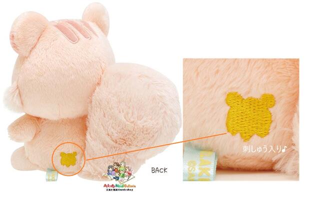 楽天市場】【 Rilakkuma グッズ 】 リラックマ くったりぬいぐるみ ( S