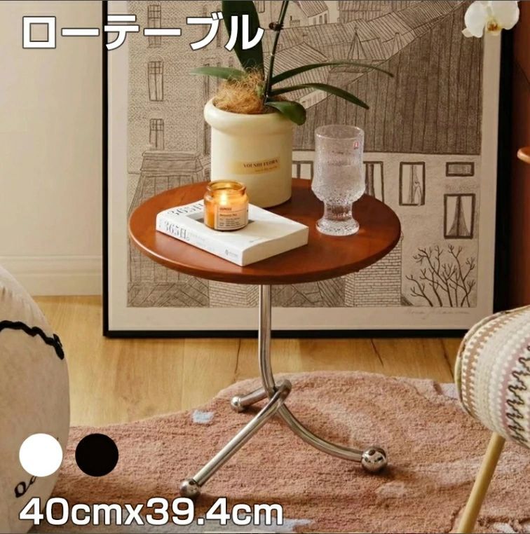 ローテーブル 白 木」の人気商品一覧 | 安い商品を通販サイトから探す