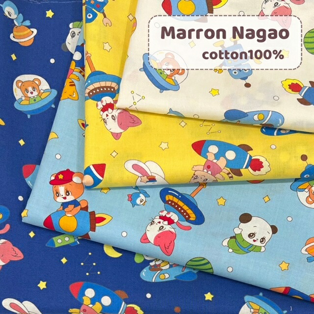 楽天市場】長尾マロン レトロポップふれんずシリーズ 昭和レトロ