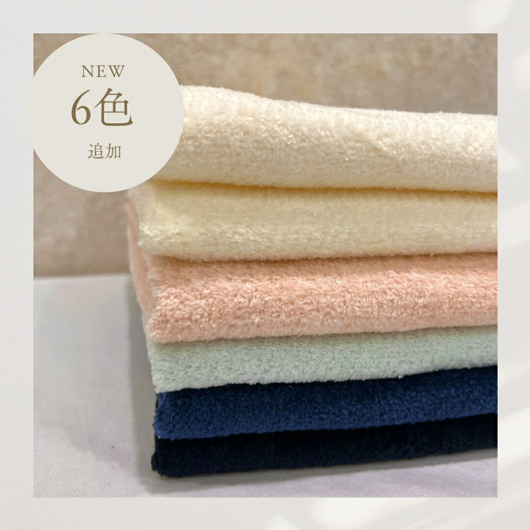 楽天市場】泉州産 シャーリングタオル タオル生地 片面無地パイル 無地