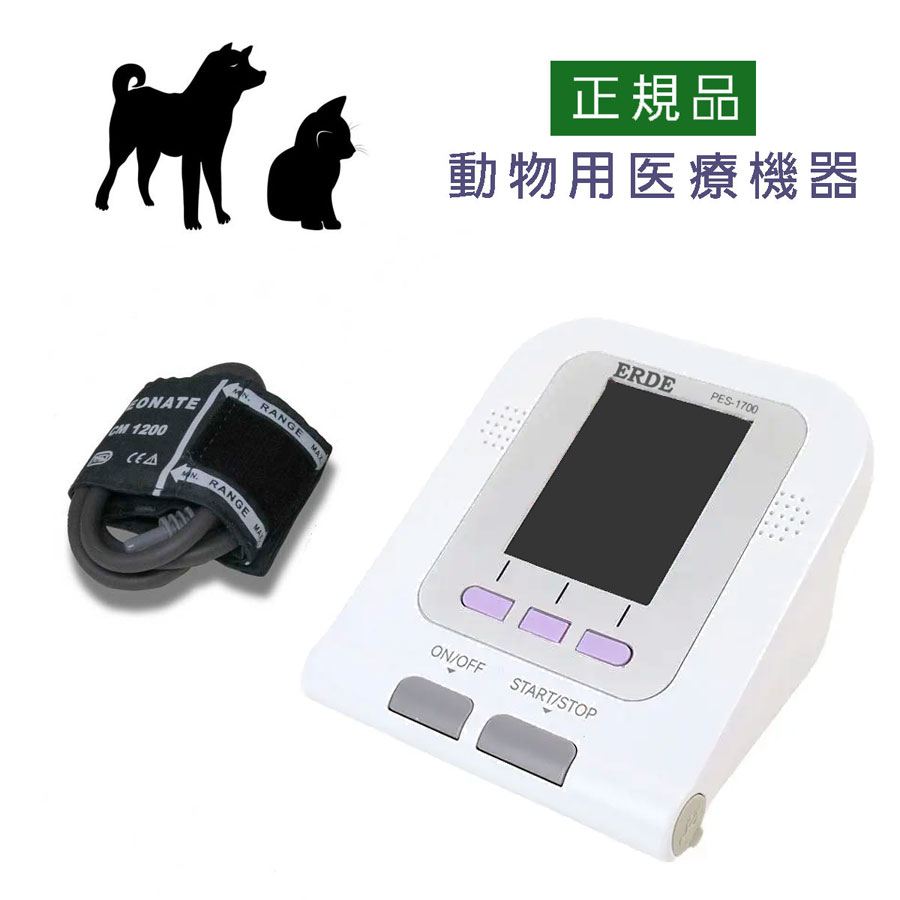 楽天市場】尿塩計 塩分摂取量測定器 減塩モニタ KME-03 送料無料・お