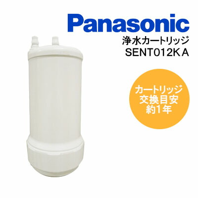 panasonic 浄水器 カートリッジ nt012ka」の人気商品一覧 | 安い商品を