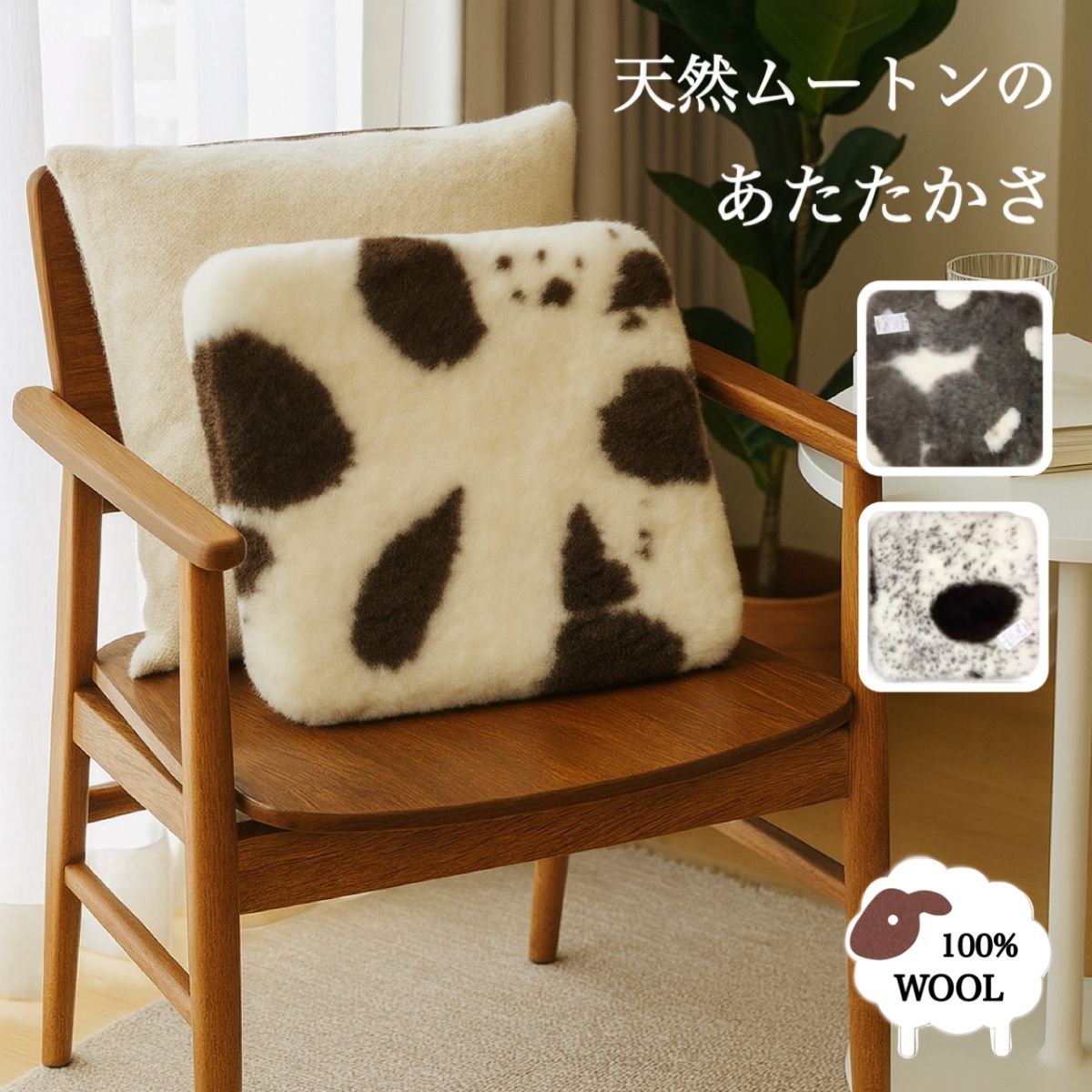 楽天市場】ムートン 短毛 裏付き 車用ムートンシート シートクッション