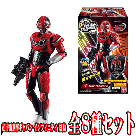 楽天市場】ドドリア 【 ガシャポン HGシリーズ ドラゴンボールZ 8 超