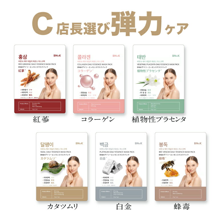 楽天市場】シートマスク 個包装 6種類 5枚ずつ 30枚 セット シート