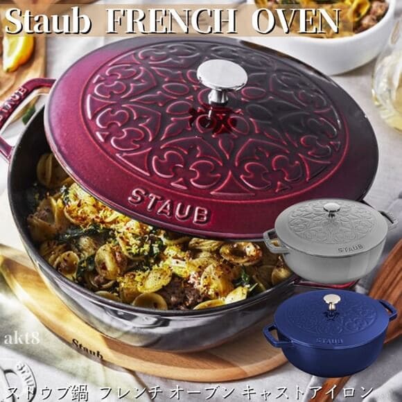楽天市場】ストウブ鍋 リリー フレンチ オーブン キャストアイロン 鍋