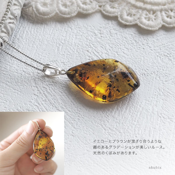 楽天市場】【バルト海の琥珀】ペンダントトップ 虫入り琥珀 こはく
