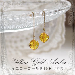 楽天市場】【バルト海の琥珀】K18Goldイエローゴールドカットアンバー
