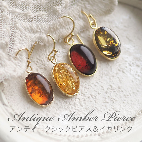 楽天市場】バルティックアンバー ピアスの通販