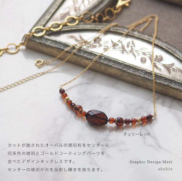 楽天市場】【天然琥珀チェーンネックレス】バルティックアンバー