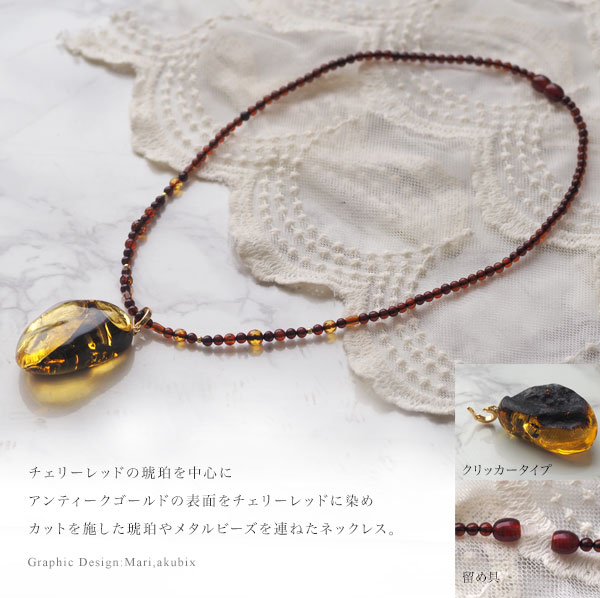 楽天市場】【天然琥珀ネックレス】大粒アンバールース【送料無料