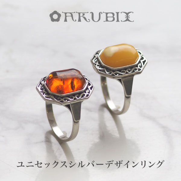 楽天市場】【バルト海の琥珀】シルバーリング ハンドメイド【送料無料
