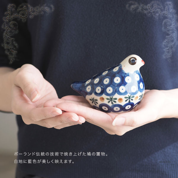 楽天市場】ポーリッシュポタリー・ポーランド陶器【コレクション