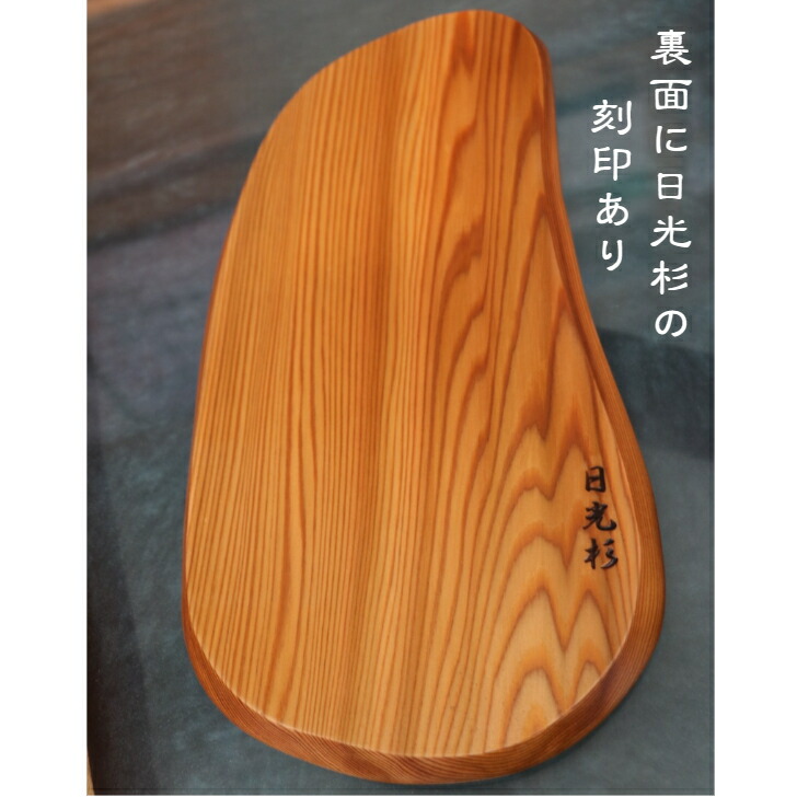 楽天市場】屋久杉（お盆・トレー｜配膳用品・キッチンファブリック