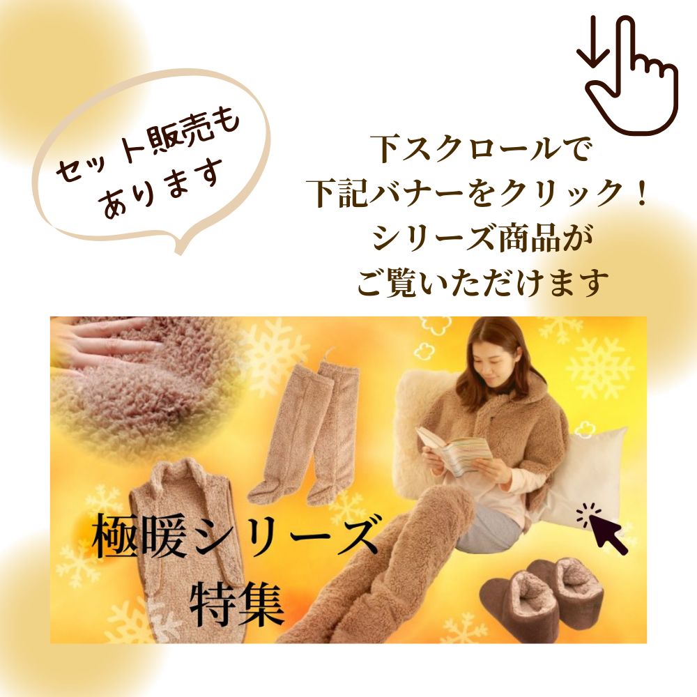 楽天市場】極暖 お尻あったか敷きパッド2枚セット ミニブランケット