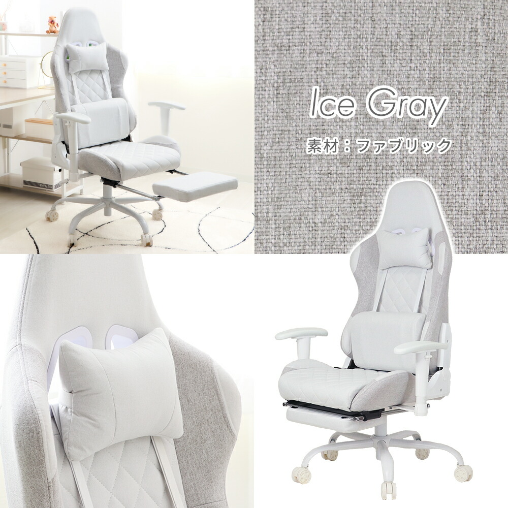 楽天市場】【LINE追加300円クーポン】ゲーミングチェア ファブリック
