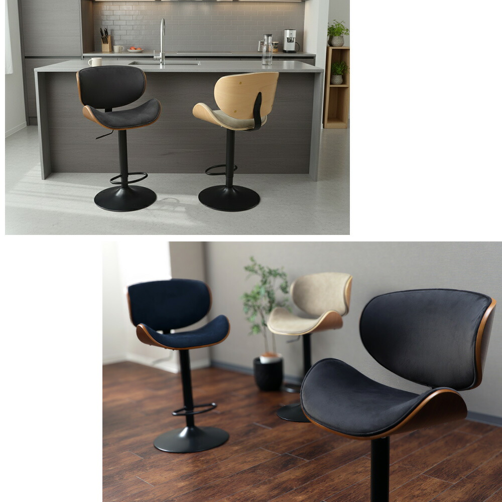 楽天市場】【LINE追加300円クーポン】カウンターチェア 背もたれ付き