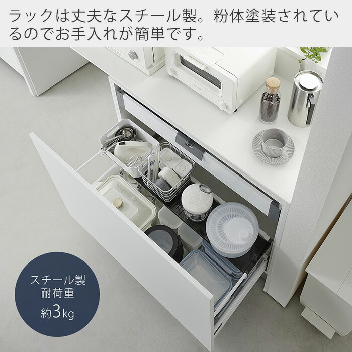 楽天市場】【365日出荷】山崎実業 伸縮キッチン引き出し中ラック