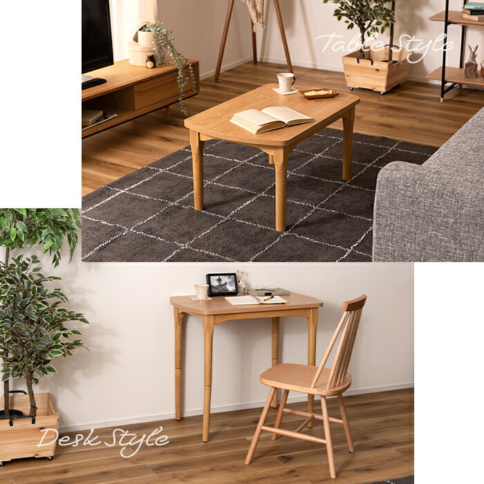 楽天市場】【豪華特典2個付き】こたつ こたつテーブル ロータイプ ハイ