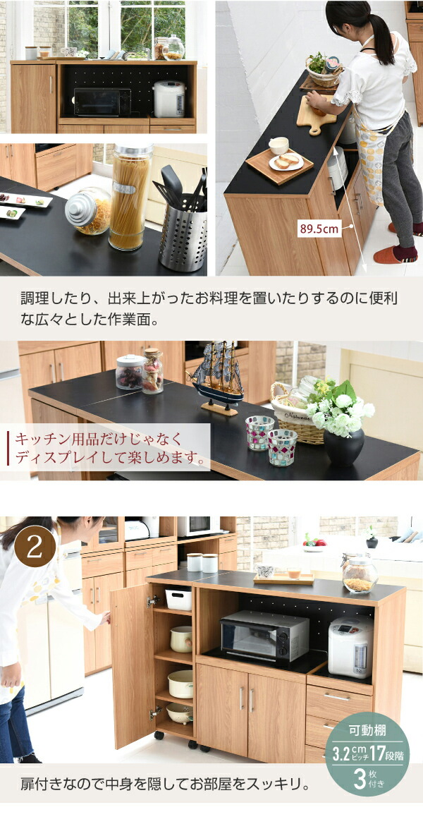 楽天市場】【豪華特典2個付き】キッチン 作業台 キッチンカウンター
