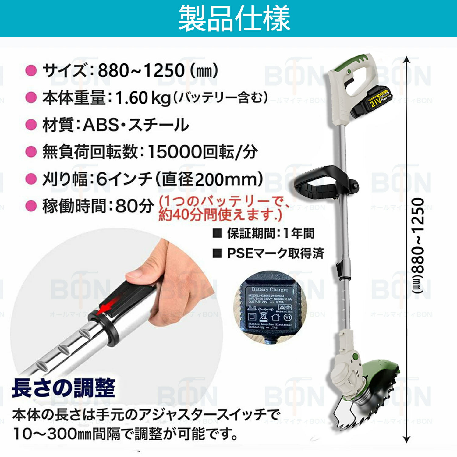 楽天市場】2025最新型 草刈り機 充電式 コードレス 軽量 草刈機 まさお