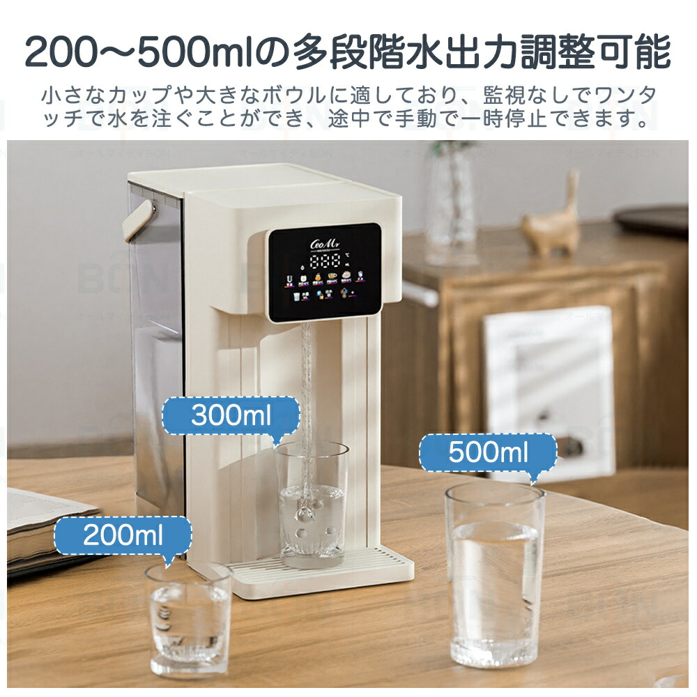 楽天市場】ウォーターサーバー 浄水型 水道水 卓上 水道直結 本体 電気