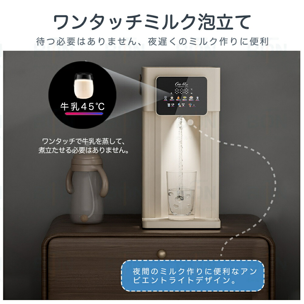 楽天市場】ウォーターサーバー 浄水型 水道水 卓上 水道直結 本体 電気