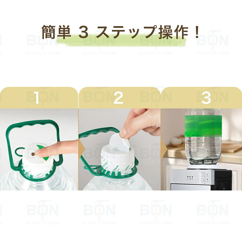 楽天市場】ウォーターサーバー 卓上 水道水 卓上型温冷両用タイプ 温水