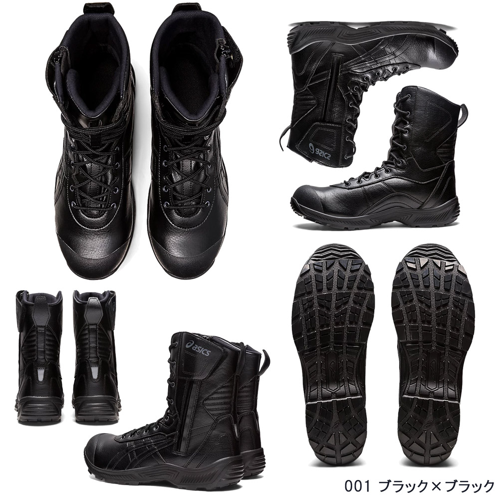楽天市場】アシックス asics 安全靴 作業靴 ウィンジョブ セーフティー