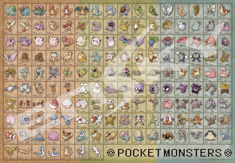 楽天市場】ジグソーパズル ポケモン図鑑 NO.001〜NO.151(ポケモン