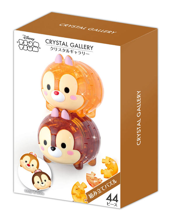 楽天市場】ジグソーパズル チップ＆デール(ディズニー) 44ピース HAN