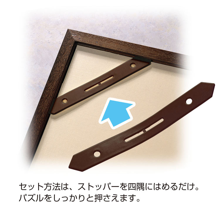 楽天市場】ジグソーパズル ディズニー専用木製パネル 1000ピース