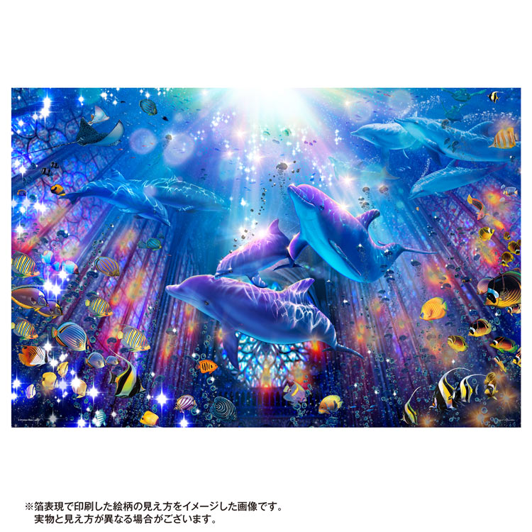 楽天市場】ジグソーパズル アクアティックコングリゲーション(ラッセン