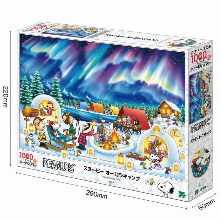楽天市場】ジグソーパズル スヌーピー オーロラキャンプ(スヌーピー