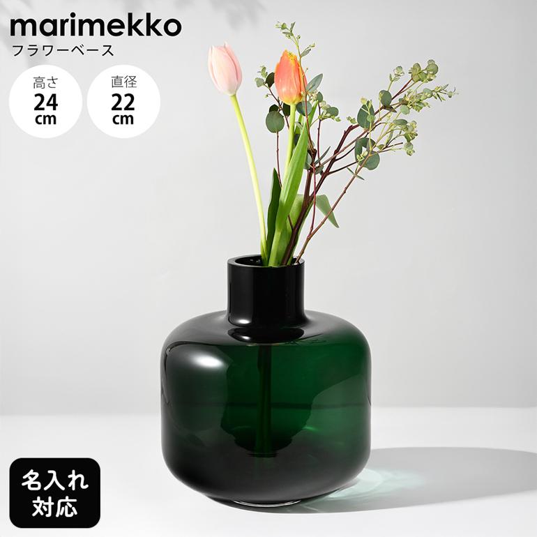 楽天市場】【名入れ可有料】マリメッコ marimekko ベース 花瓶 Ming