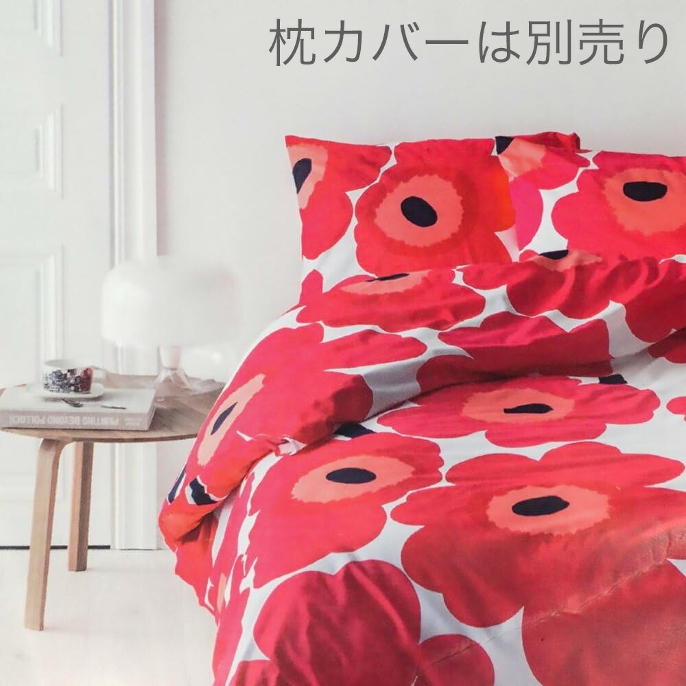 楽天市場】楽天スーパーロジ出荷 マリメッコ marimekko デュベカバー