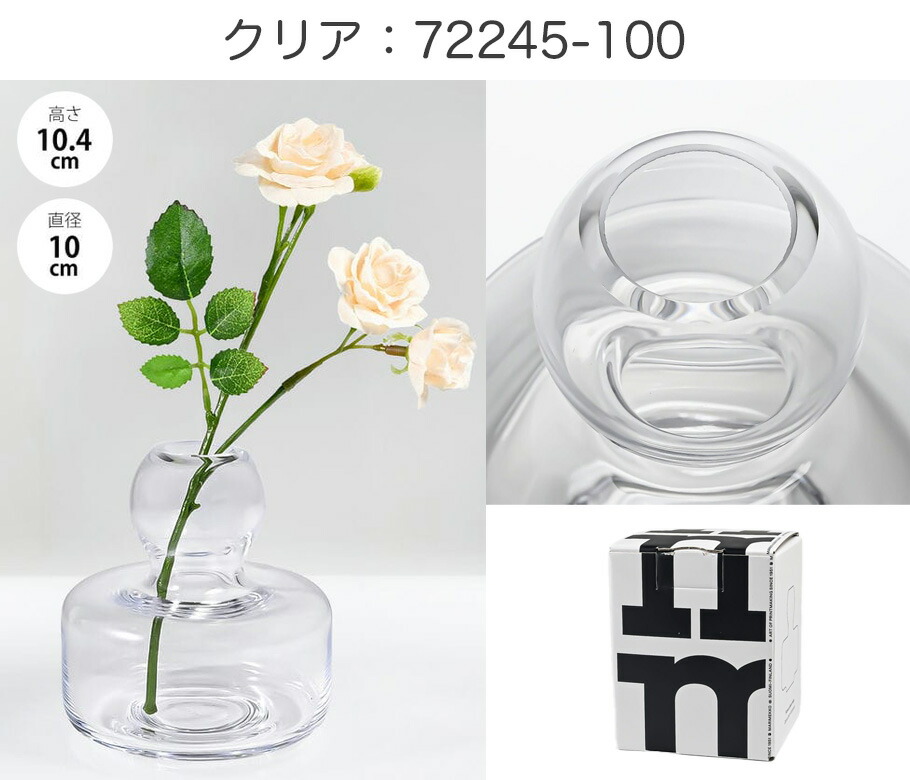 楽天市場】マリメッコ marimekko ベース 花瓶 フラワーベース VASE