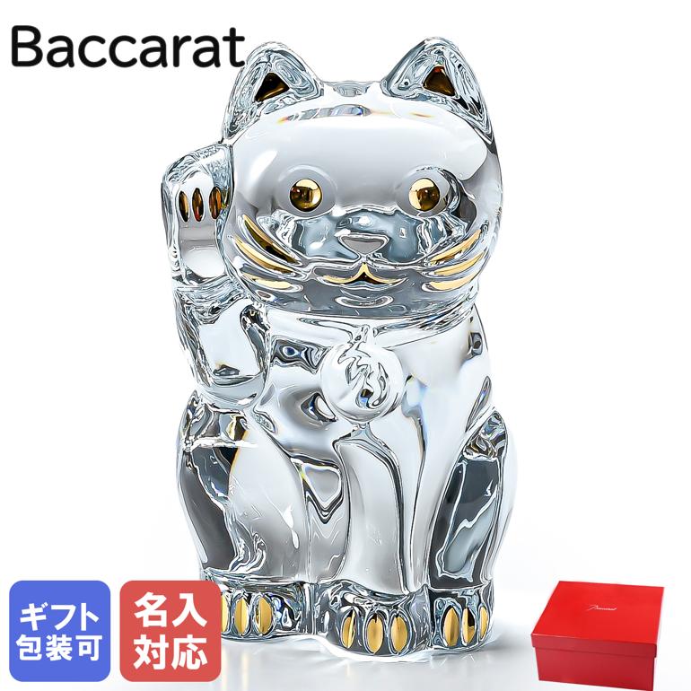 楽天市場】【名入れ可有料】バカラ Baccarat フィギュア 招き猫