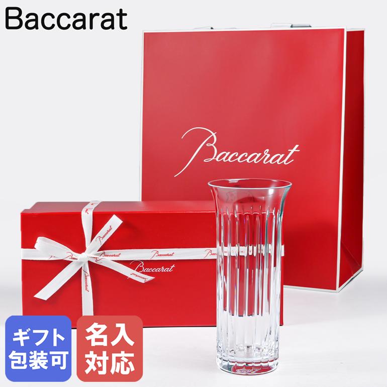 楽天市場】【名入れ可有料】バカラ Baccarat ギフトセット ベース 花瓶