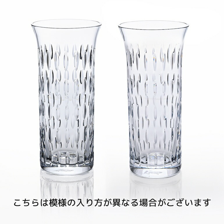 楽天市場】【名入れ可有料】バカラ ベース 花瓶 3点アソートセット