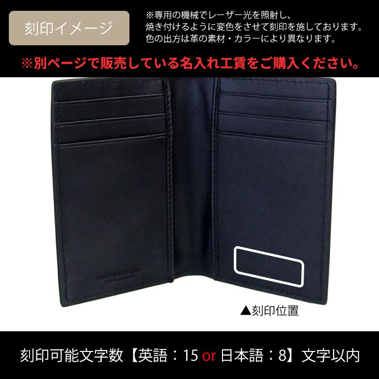 楽天市場】ボッテガヴェネタ BOTTEGA VENETA カードケース メンズ