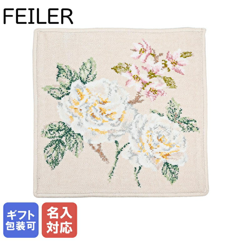 楽天市場】【刺しゅう名入れ可有料】 フェイラー ハンカチ FEILER