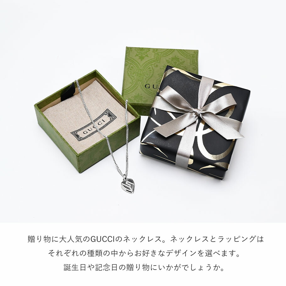 楽天市場】【スペシャルラッピング付き】グッチ GUCCI ネックレス 純正