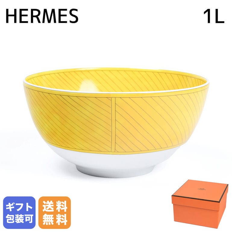 楽天市場】2/20最大28倍 エントリー＆買いまわり☆エルメス HERMES