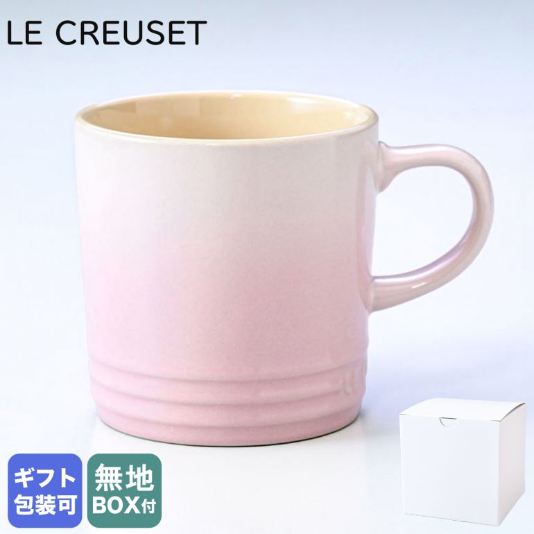 楽天市場】ル・クルーゼ Le Creuset マグカップ コーヒー マグ 350ml
