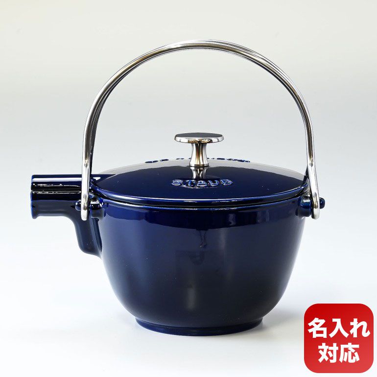 楽天市場】ストウブ staub ラウンド ティーポット 丸型 やかん ケトル