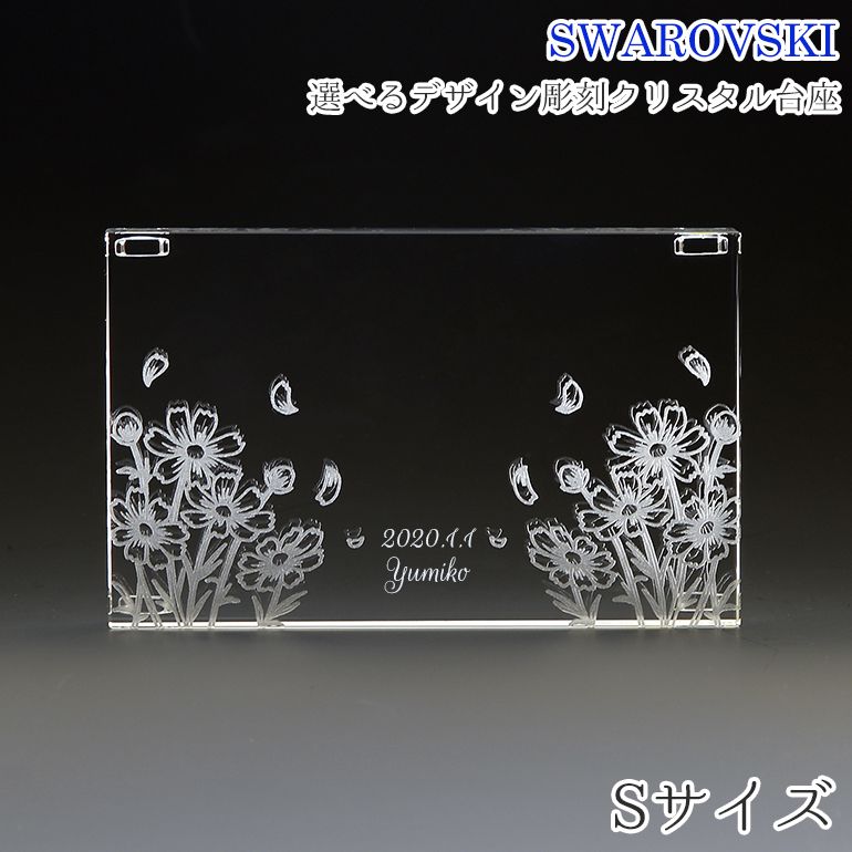 楽天市場】23日1:59まで最大20倍 エントリー＆買いまわり☆【名入れ込